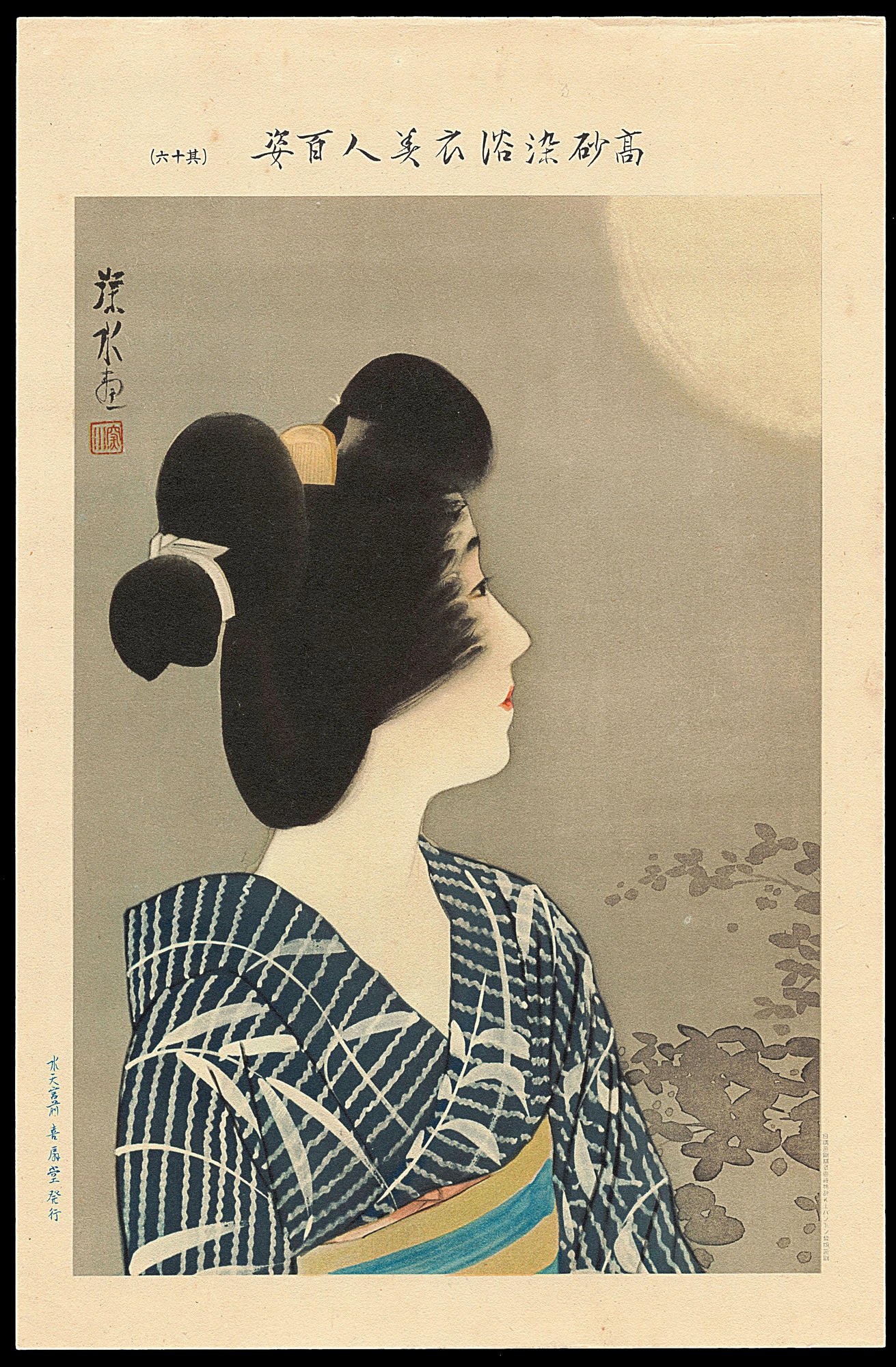 🌳 다카사고 해변공원(타카사고 카이힌 코엔) 이미지 9